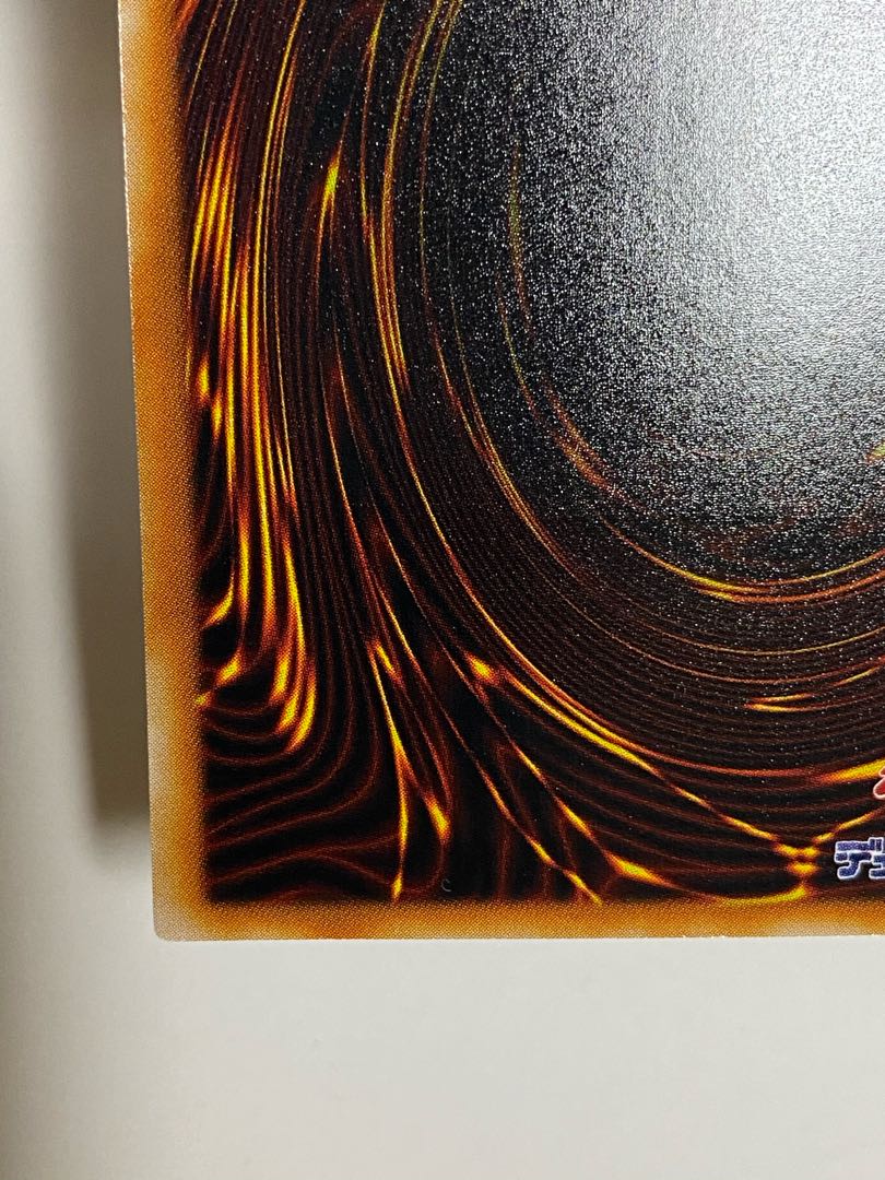 @青眼さま専用　真紅眼の闇竜 アルティメットレア　レリーフ