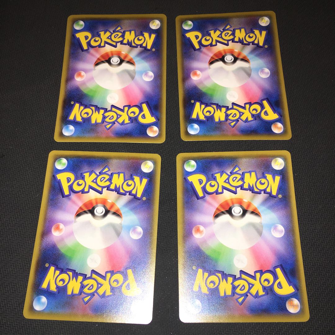 Power Plant 4-piece set (2)