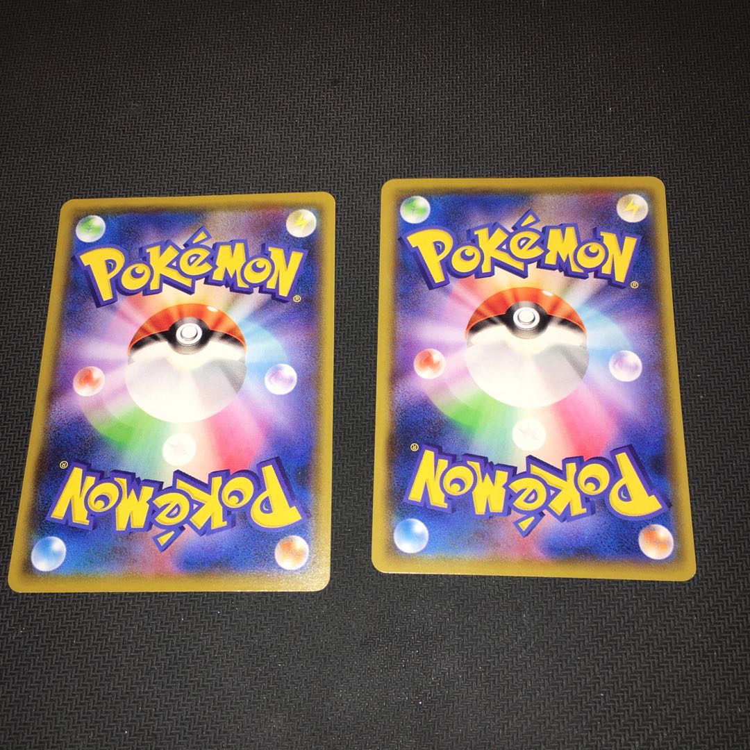 Power Plant 4-piece set (2)