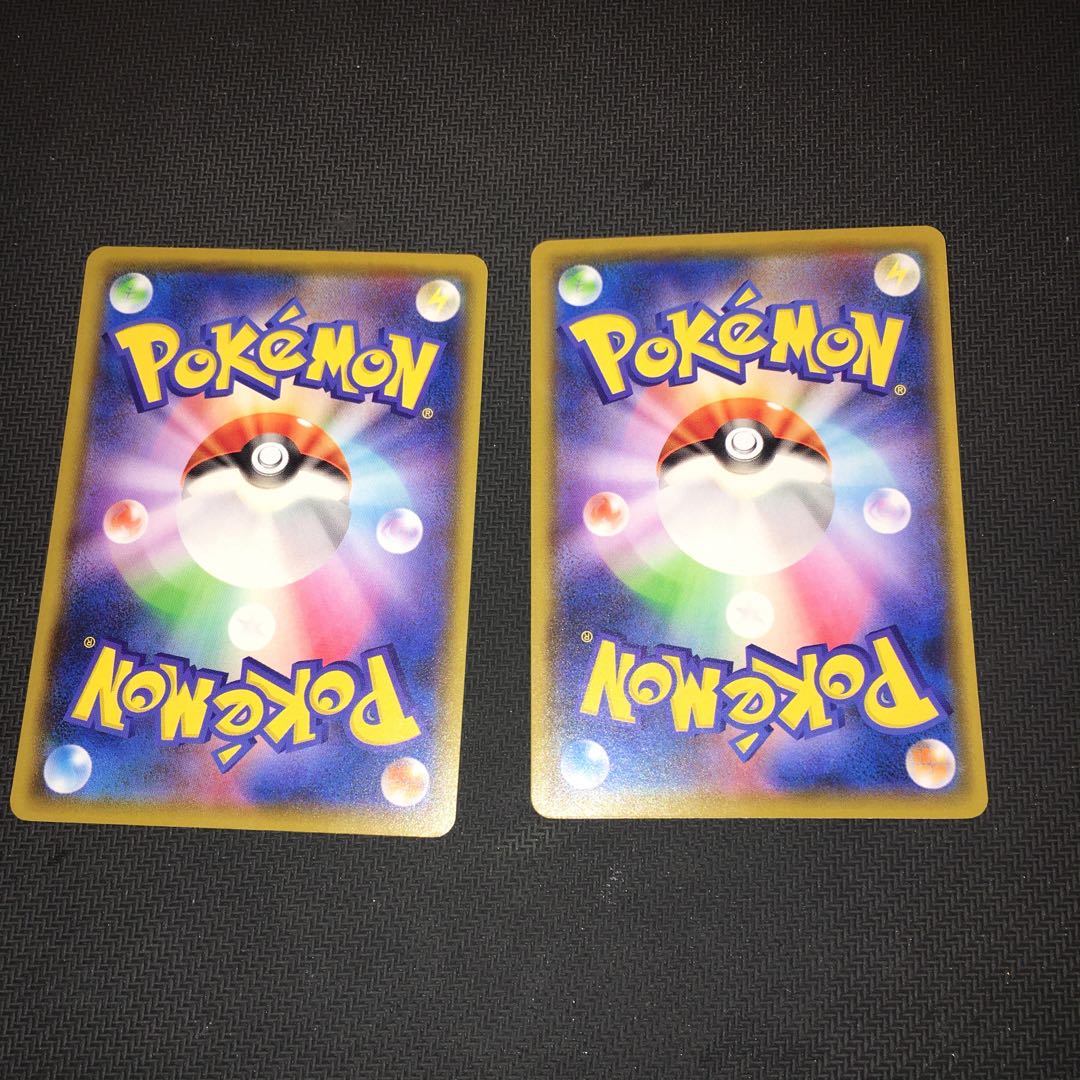 Power Plant 4-piece set (2)