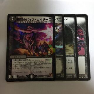 ロスト・ソウル