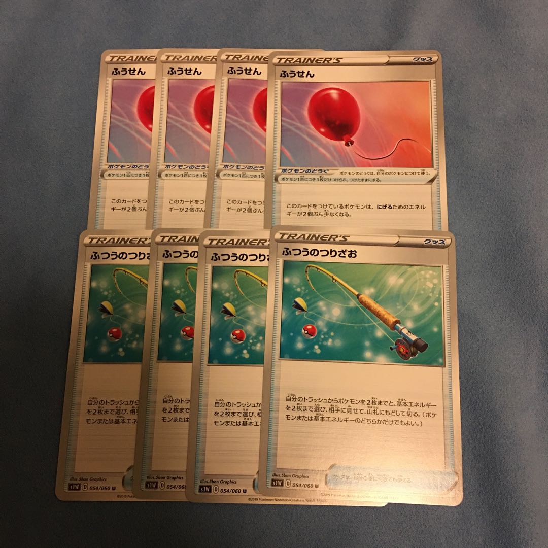 ふうせん ふつうのつりざお