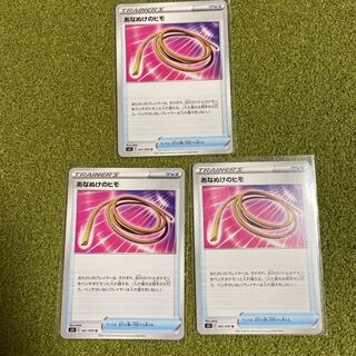 あなぬけのヒモ U