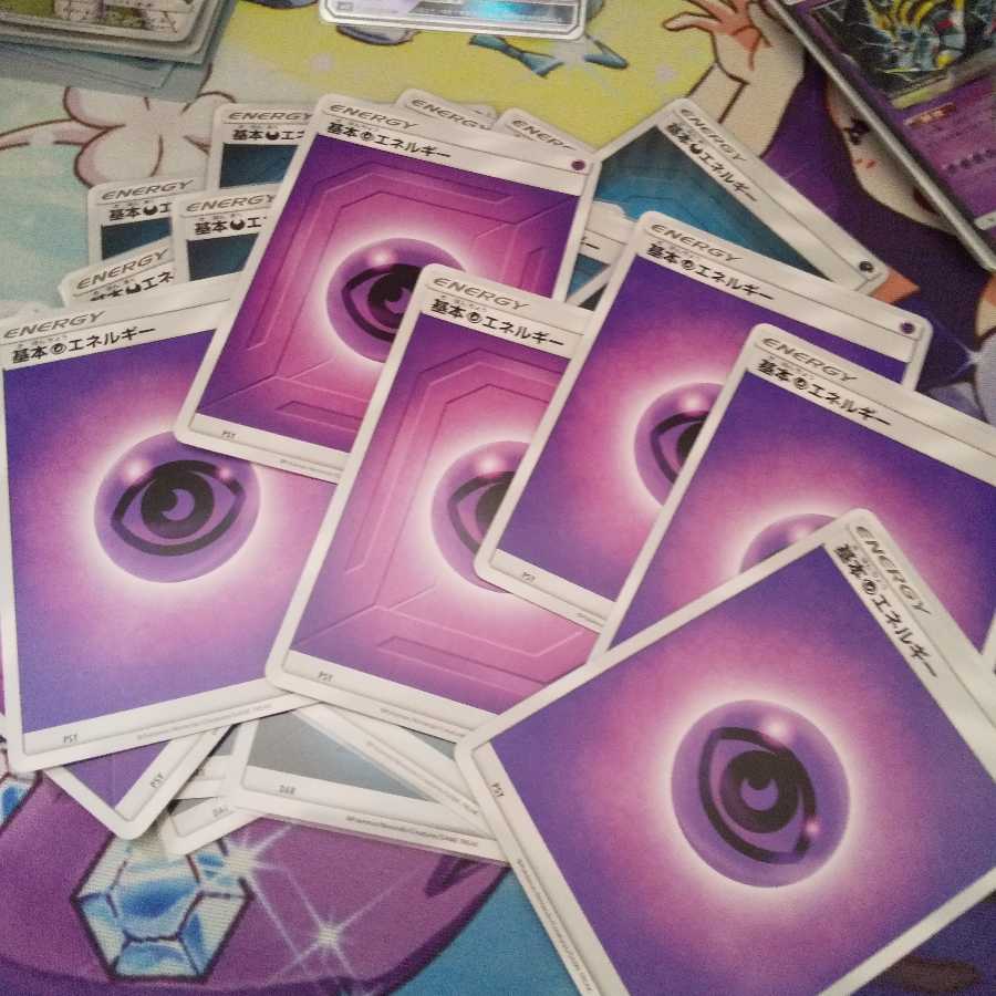 悪エネルギー14枚超エネルギー7枚