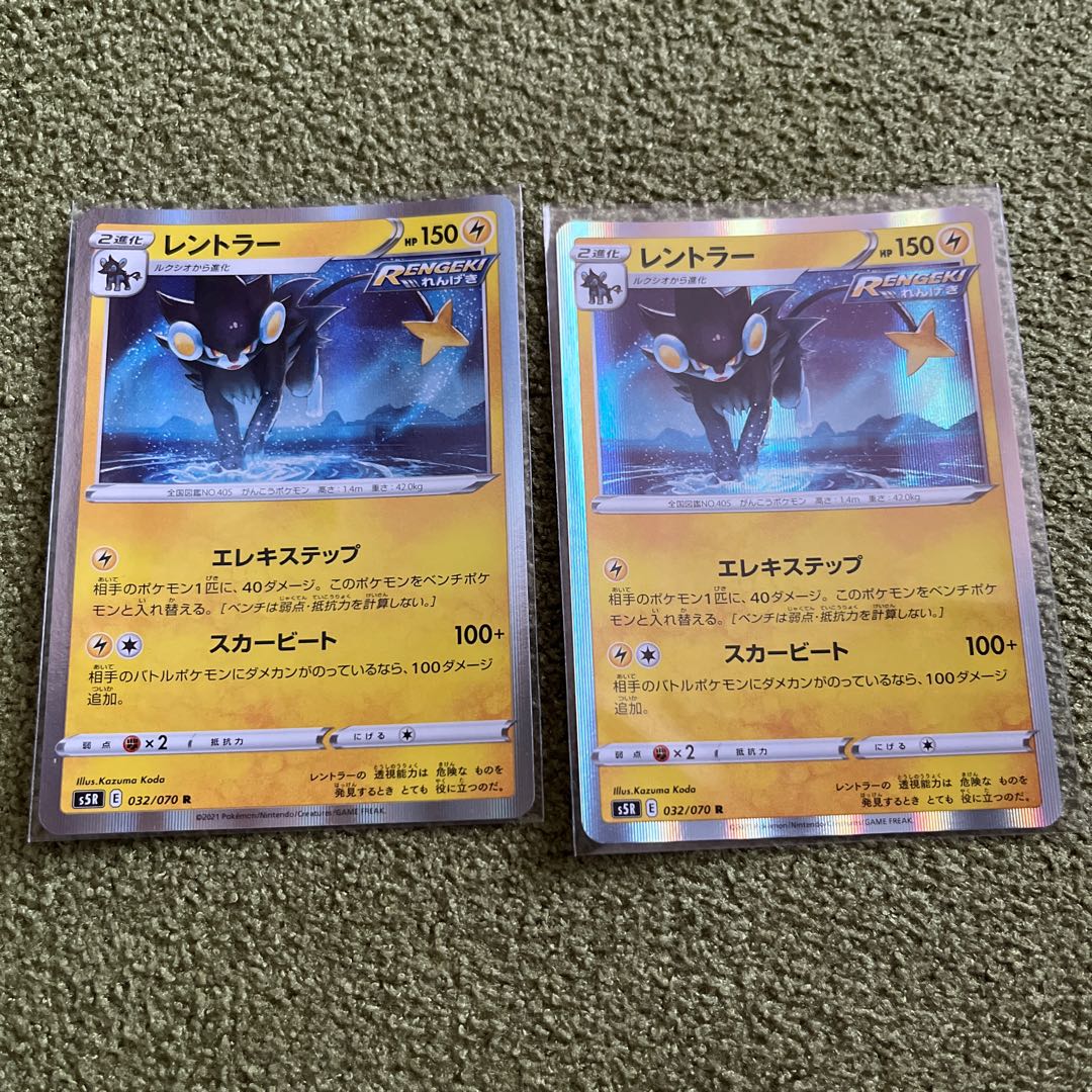 Dedicated to Mr. Karara