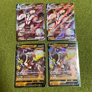 いちげきウーラオス