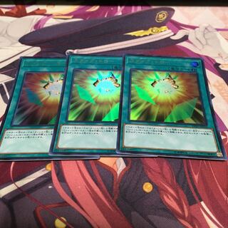 スクイブ・ドロー ウルトラレア 3枚