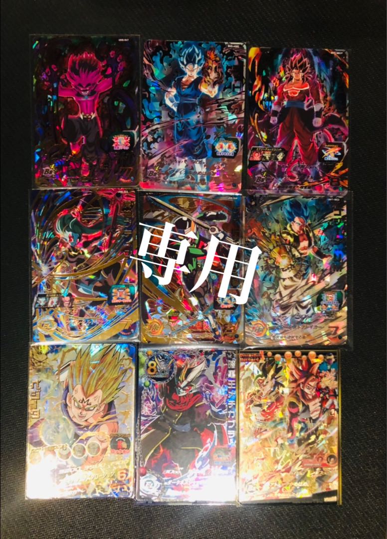 商品名なし(id: 174759001)