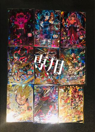 商品名なし(id: 174759001)