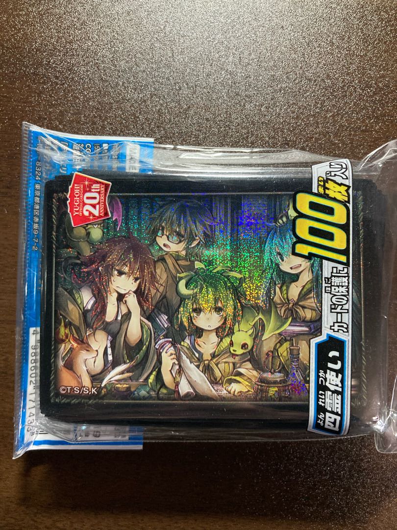 四霊使い スリーブ 未開封