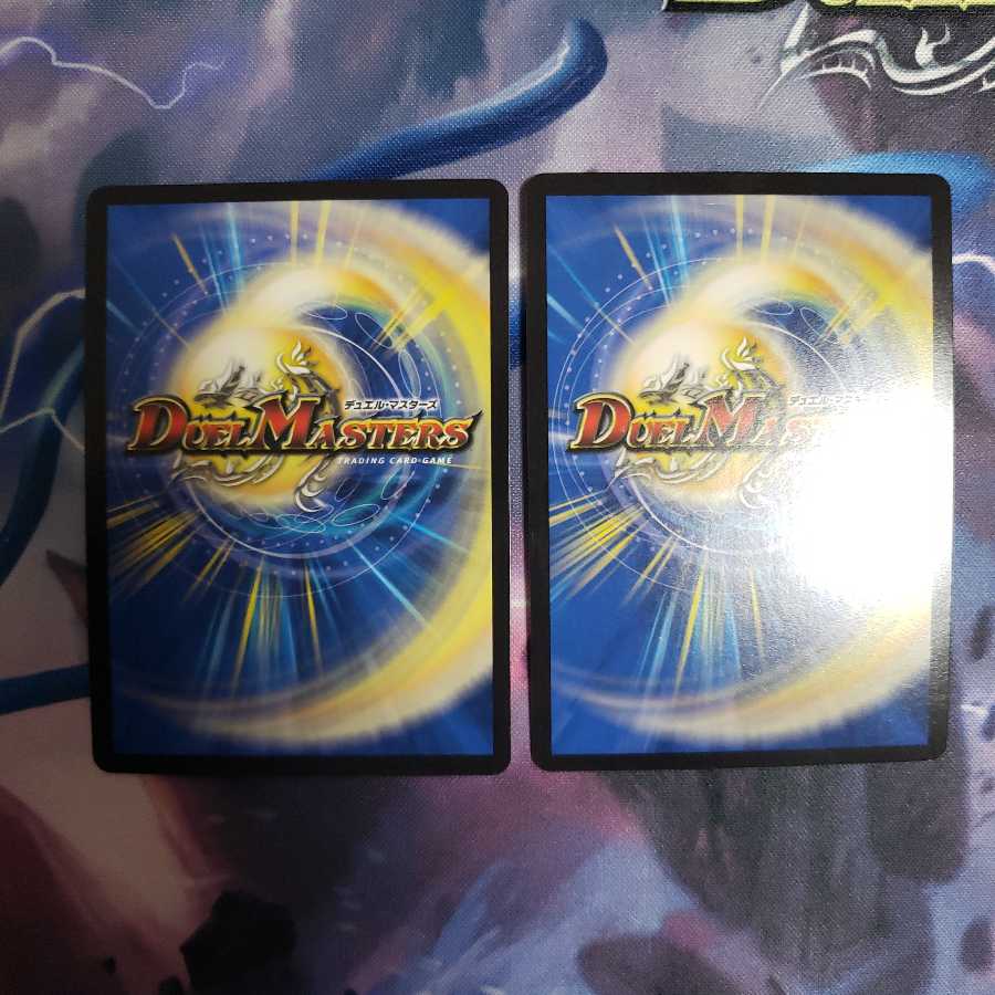 2 Dragon element symbols Sr Spell Cyclica (Ultra Golden Card Specs)