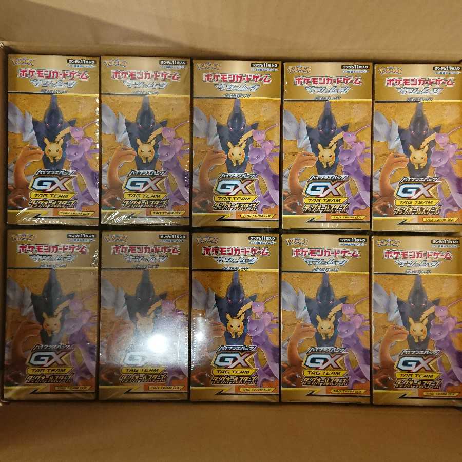 ポケモン ハイクラスパック 未開封 1カートン 段ボール開封済み