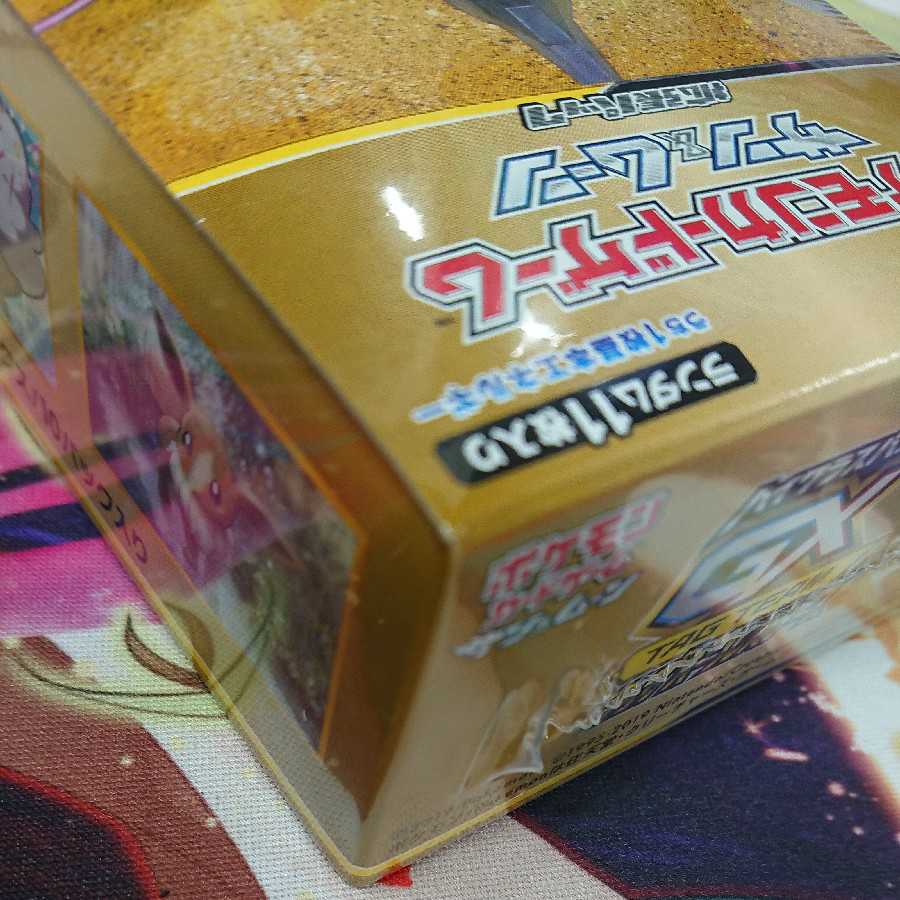 ポケモン ハイクラスパック 未開封 1カートン 段ボール開封済み
