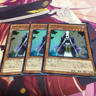 召喚僧サモンプリースト スーパーレア　3枚