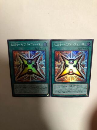 RUM-ゼアル・フォース2枚セット
