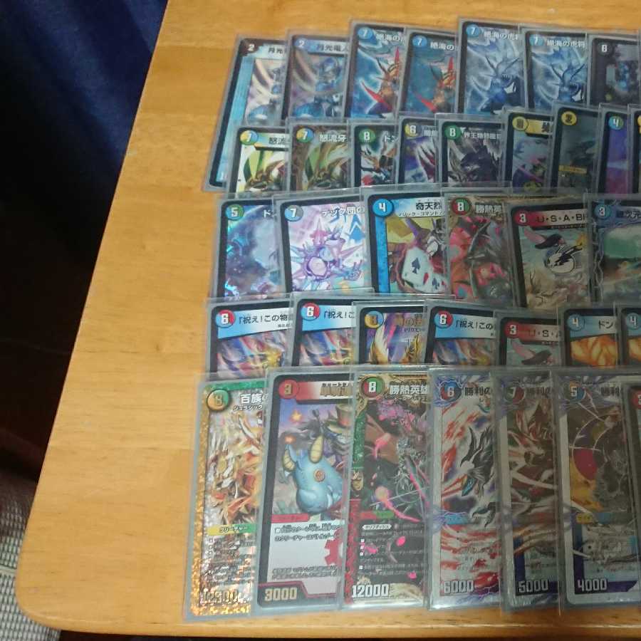 デュエマ まとめ売り 引退