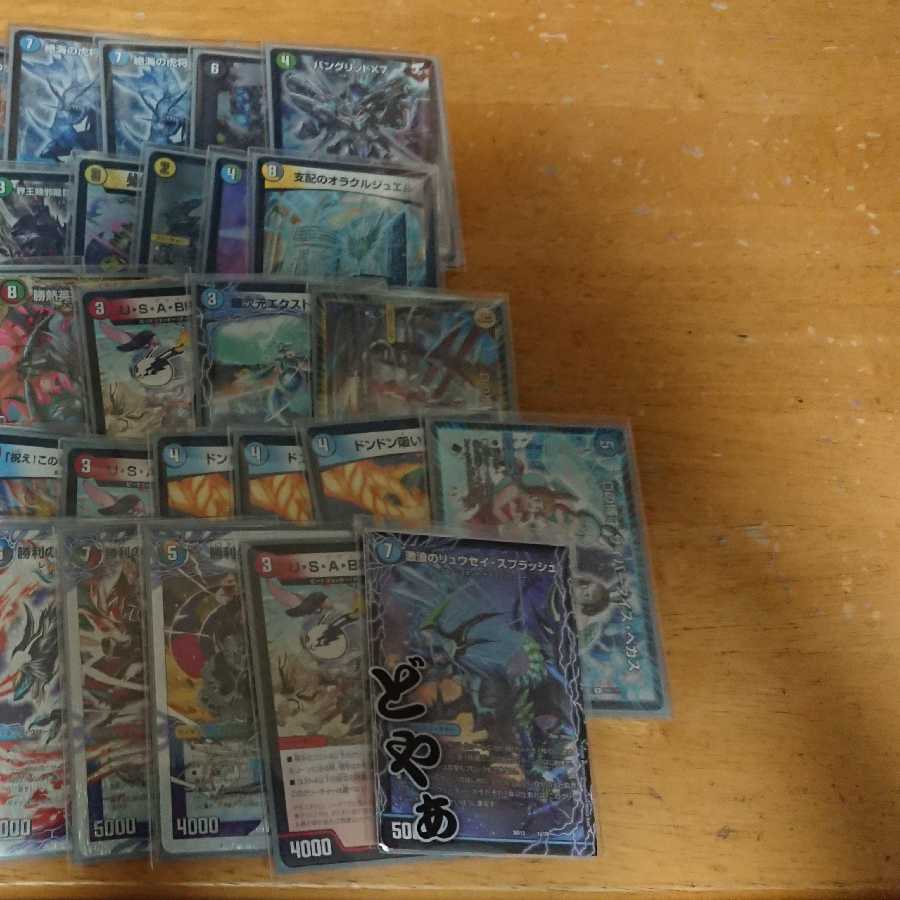 デュエマ まとめ売り 引退