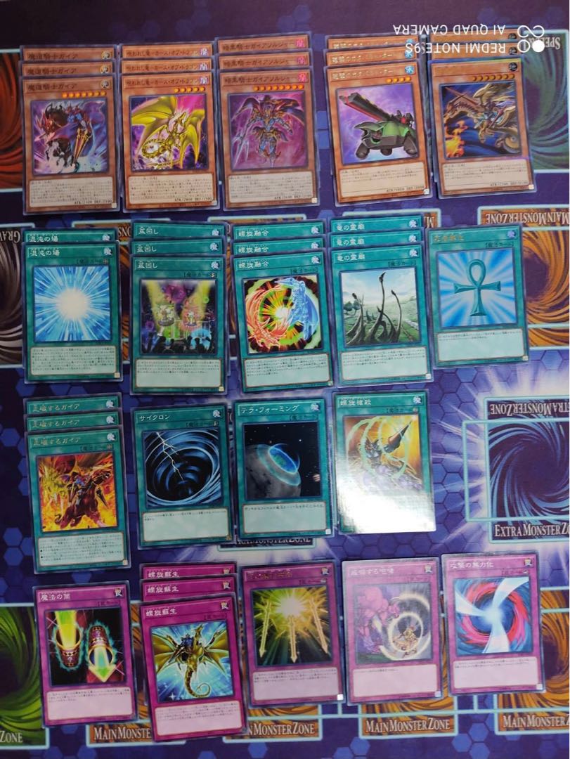 龍騎士ガイアデッキ