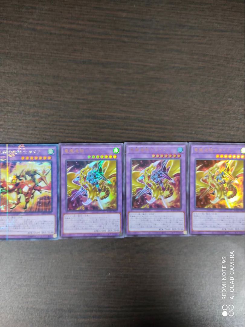 龍騎士ガイアデッキ