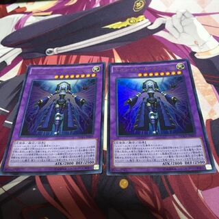 エルシャドール・ネフィリム ウルトラレア　2枚