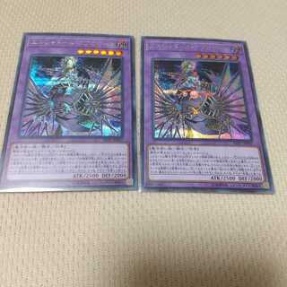 エルシャドール・アプカローネ シークレットレア二枚セット