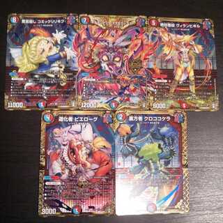 メテヲシャワァ・ヲヲロラシアタァ SE