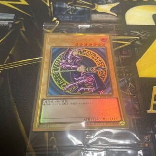 ブラック・マジシャン プレミアムゴールドレア