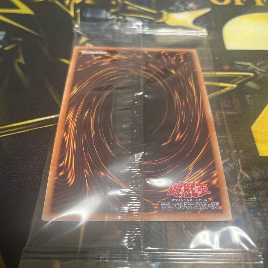 ブラック・マジシャン プレミアムゴールドレア