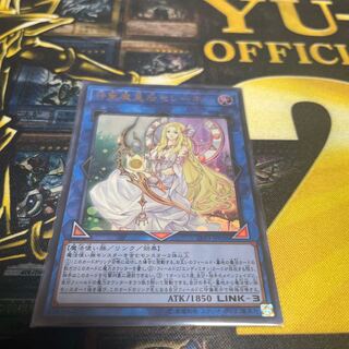 神聖魔皇后セレーネ ウルトラレア