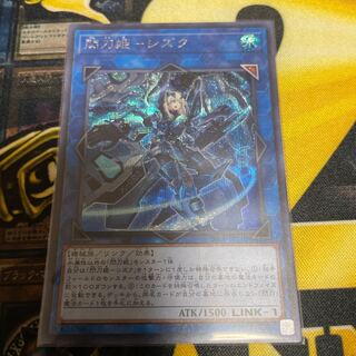 閃刀姫-シズク シークレットレア