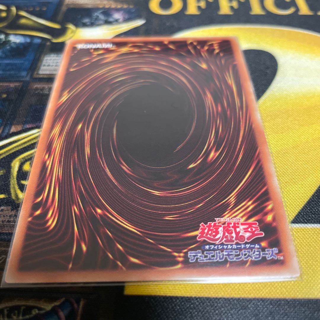 Infinite Impermanence Secret Rare