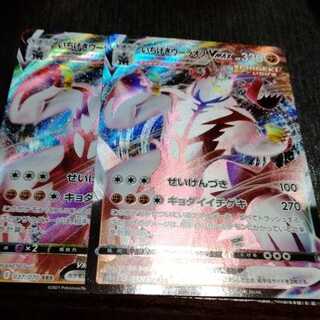 いちげきウーラオスVMAX 2枚