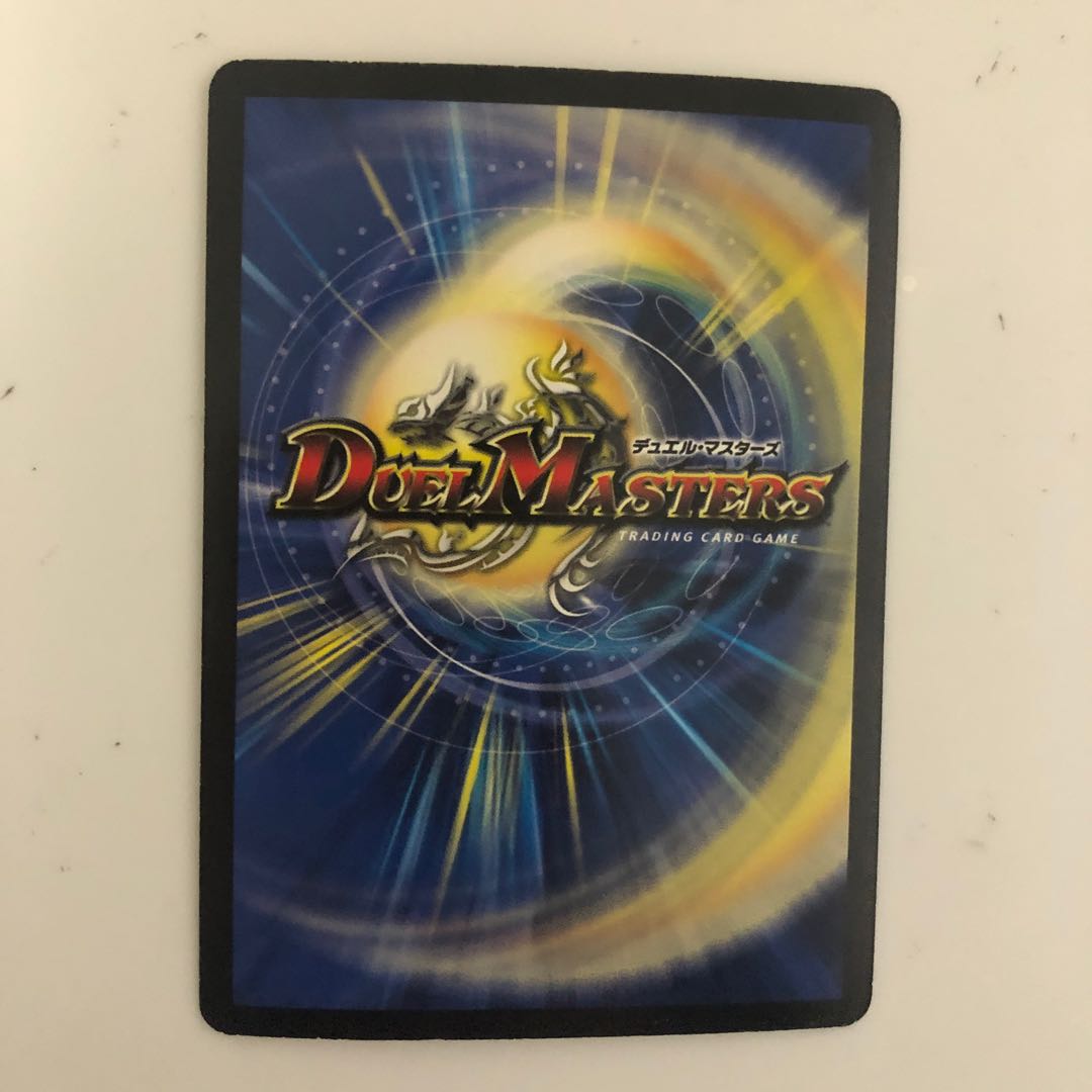 超絶奇跡 鬼羅丸 VIC