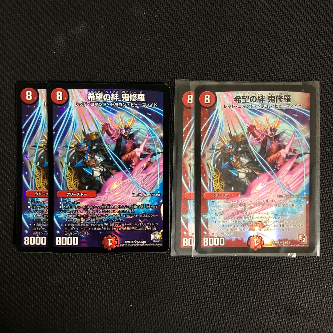 なんでもリサイクル様専用