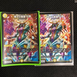 煌メク聖壁 灰瞳 SR