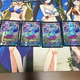 テック団の波壊Go! R-foil