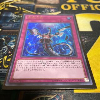 無限泡影 ウルトラレア