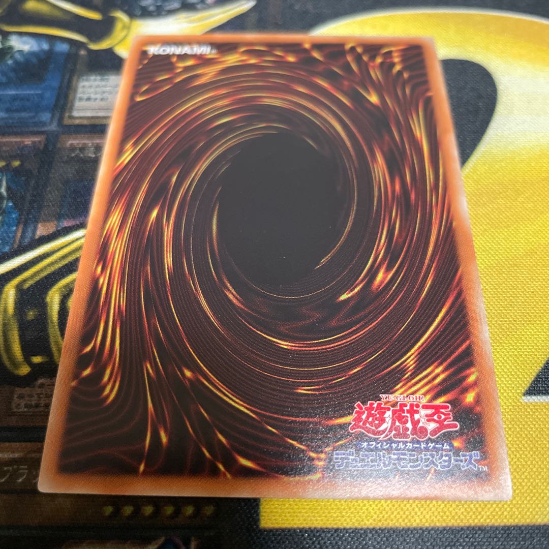 Witchcrafter Creation Super Rare