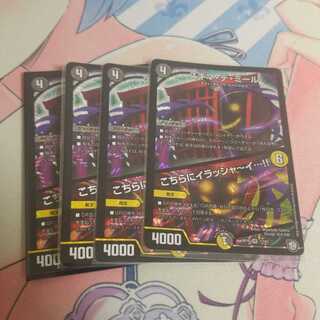 スキマ・デ・ミール｜こちらにイラシャーイ…!!