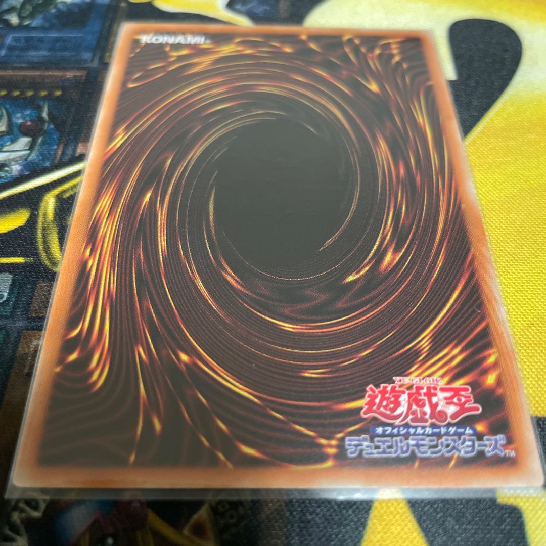 戦華盟将-双龍 プリズマティックシークレットレア