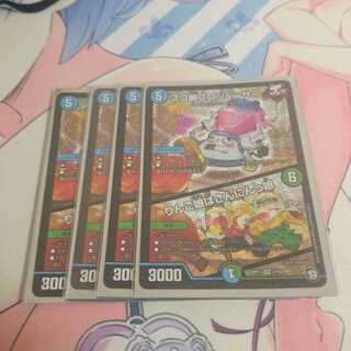 スゴ腕プロジューサー｜りんご娘はさんにんっ娘