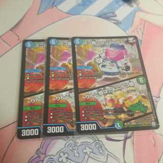 スゴ腕プロジューサー｜りんご娘はさんにんっ娘