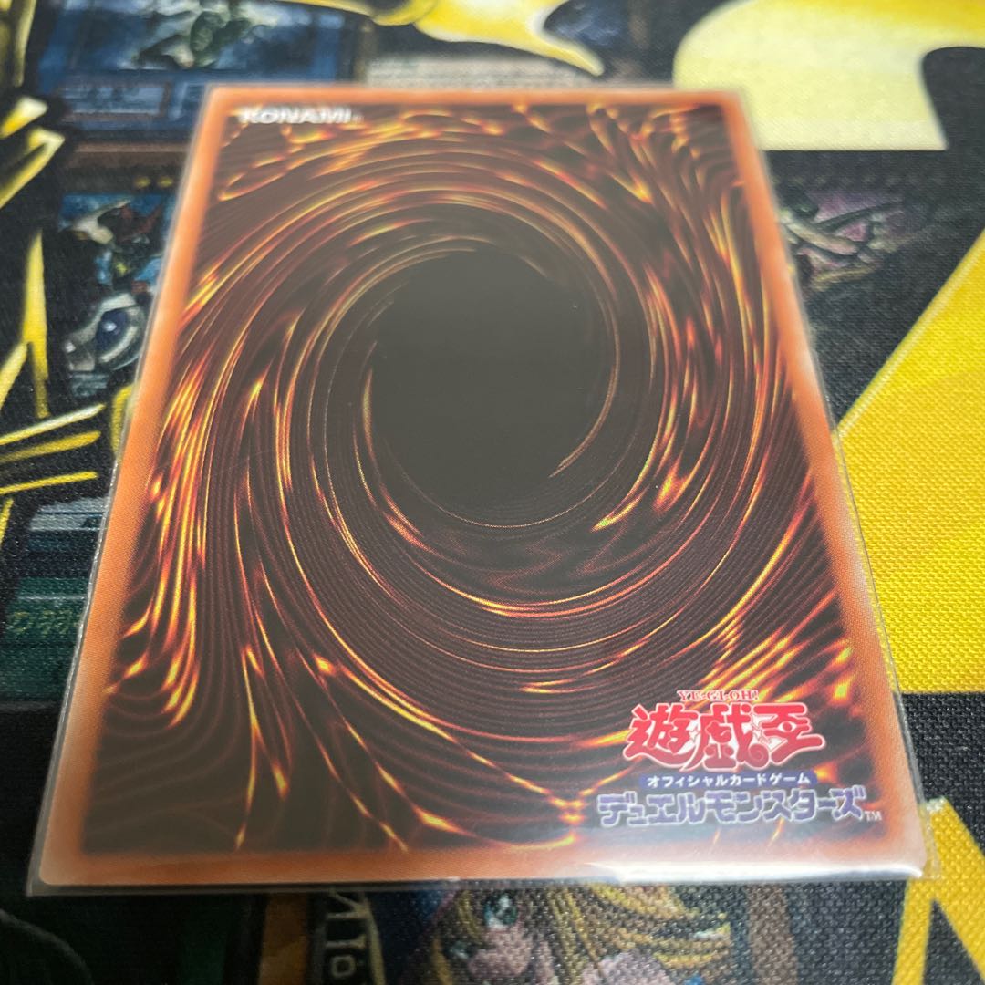 混沌魔龍 カオス・ルーラー ホログラフィックレア