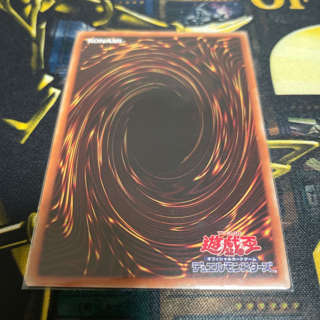 Guardragon Agarpain 20th Secret Rare