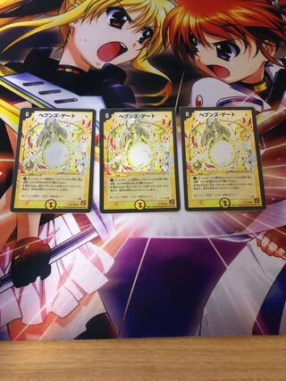 ヘブンズ・ゲート　プロモ　３枚