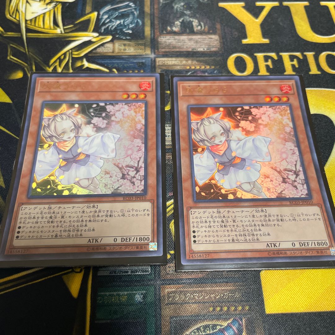 灰流うらら(既存イラスト) ウルトラレア