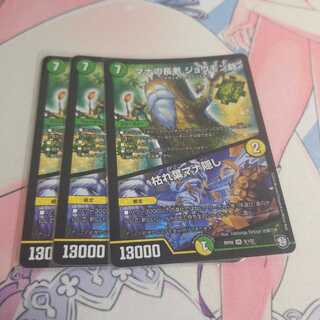 マナの長老 ジョウモン爺｜枯れ葉マナ隠し