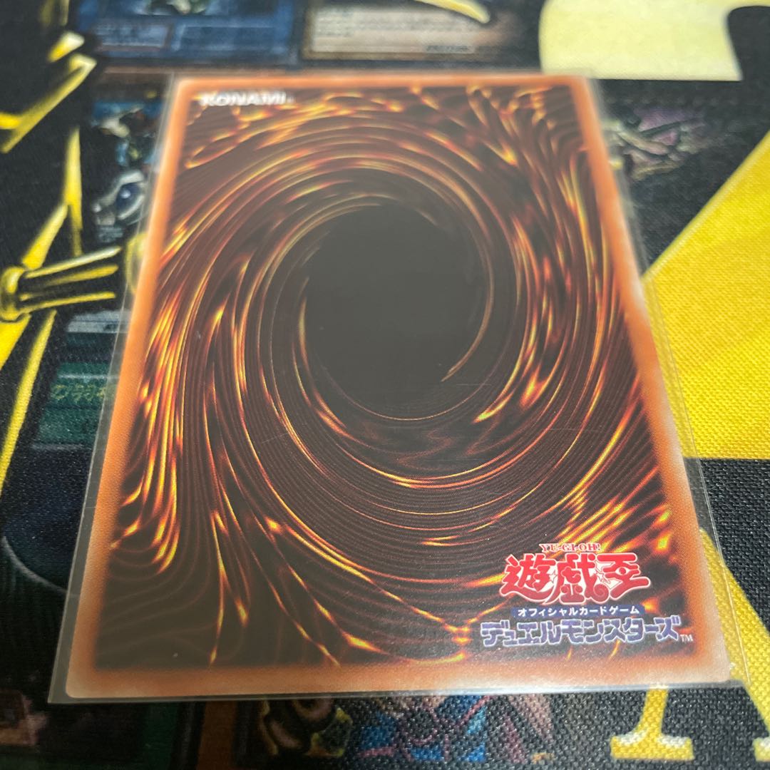 シューティング・クェーサー・ドラゴン シークレットレア