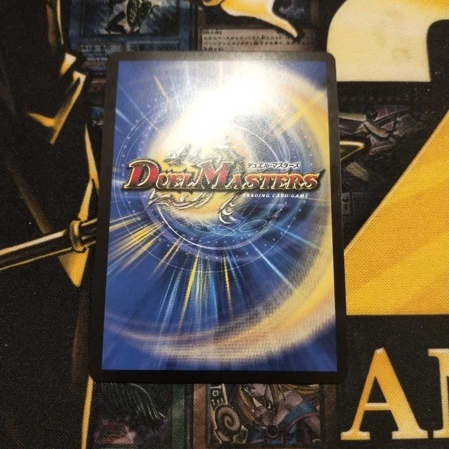 グレープ・ダール VR