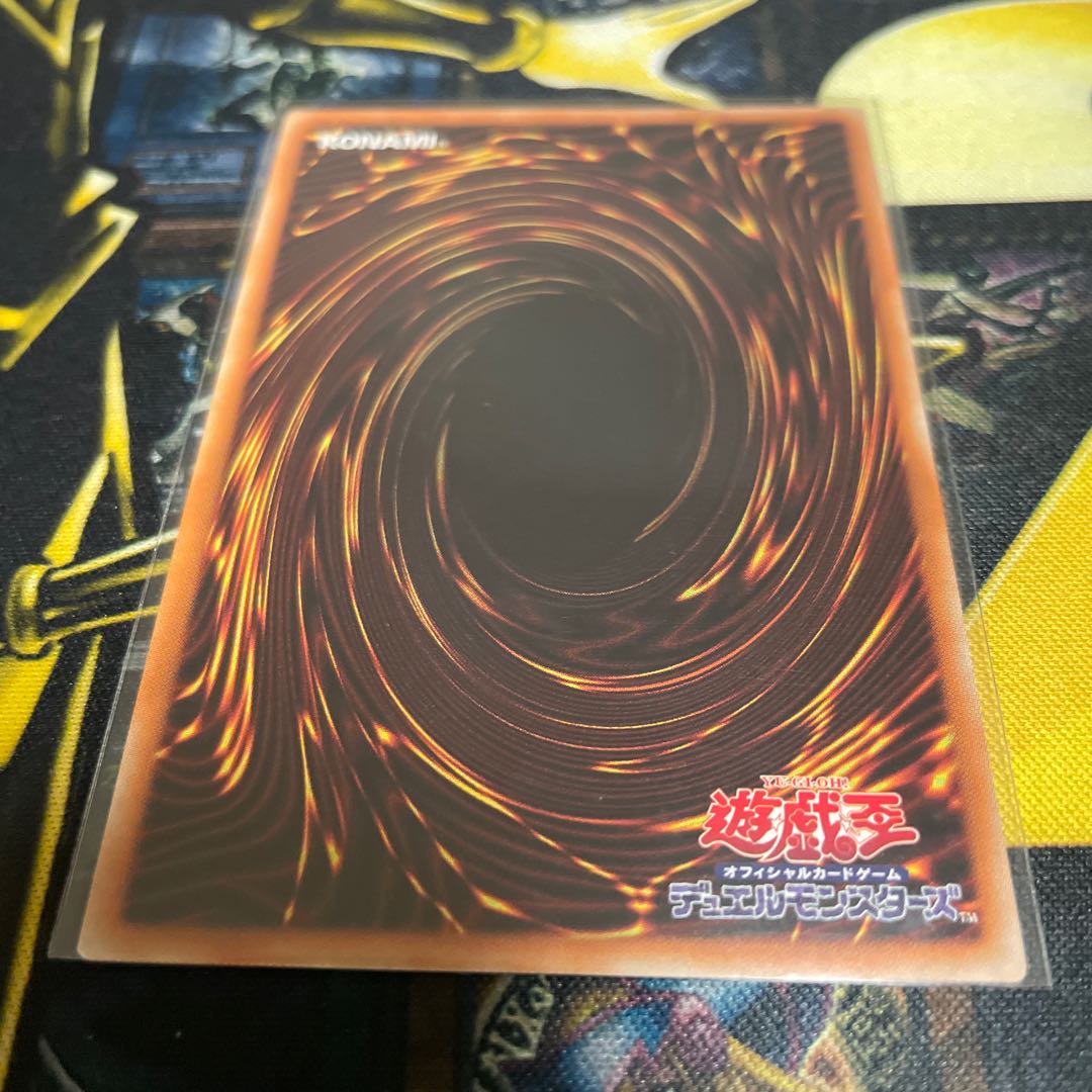 Uria, Lord of Searing Flames Secret